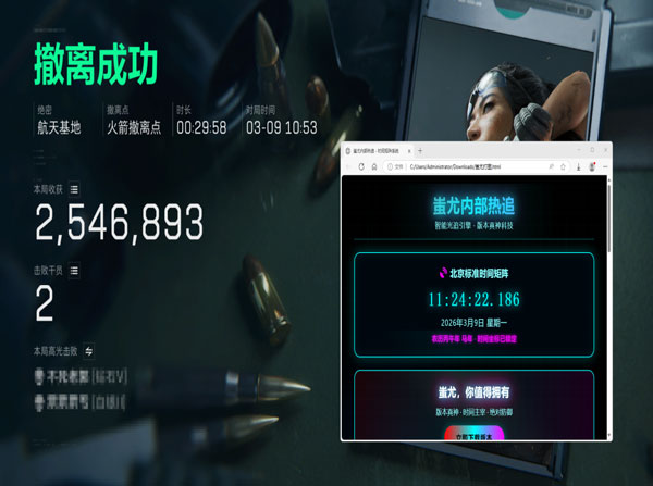 三角洲dma外挂设置透视自瞄效果
